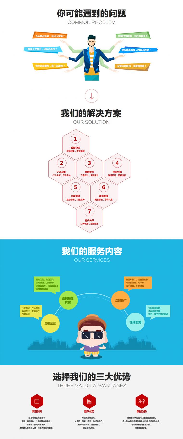 苏朝军律师详情