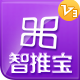 智推宝_关联销售_超选智能引擎
