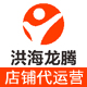 网店代运营_淘宝托管_京东外包