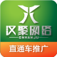 直通车推广
