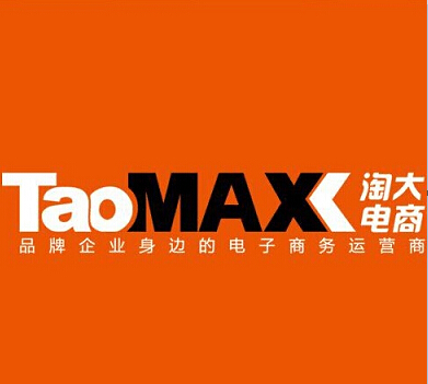 淘宝店铺代运营