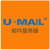 邮件服务器搭建