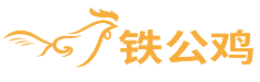 铁公鸡服务好评自动返现