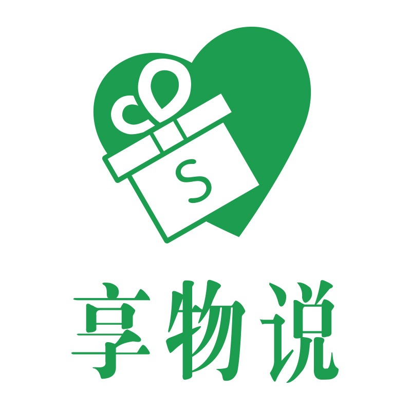 提供商城SAAS解决方案