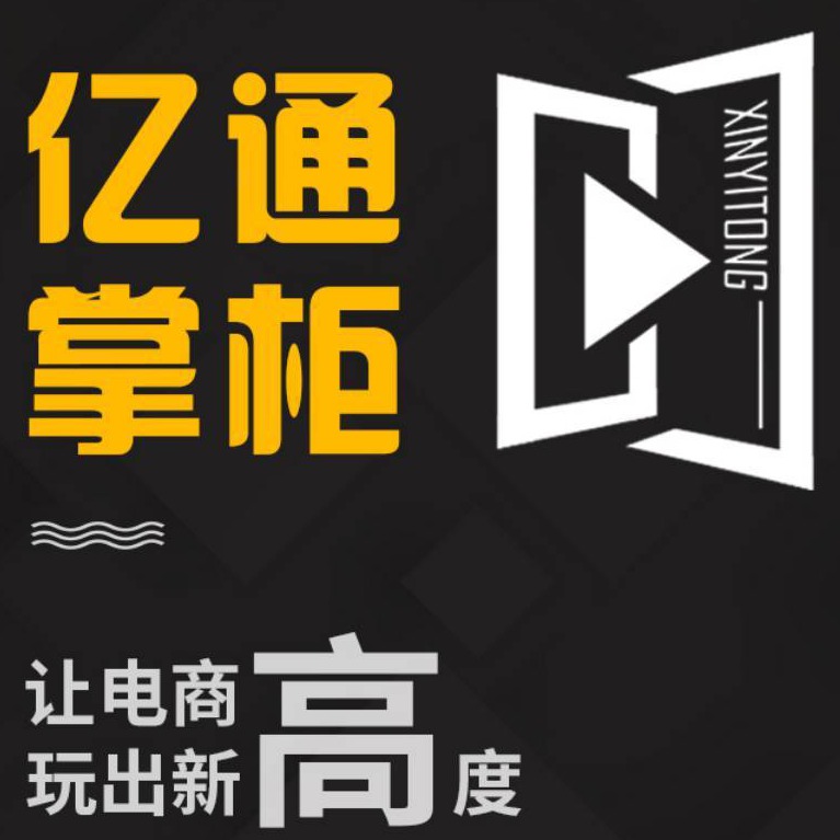 抖音运营新媒体运营