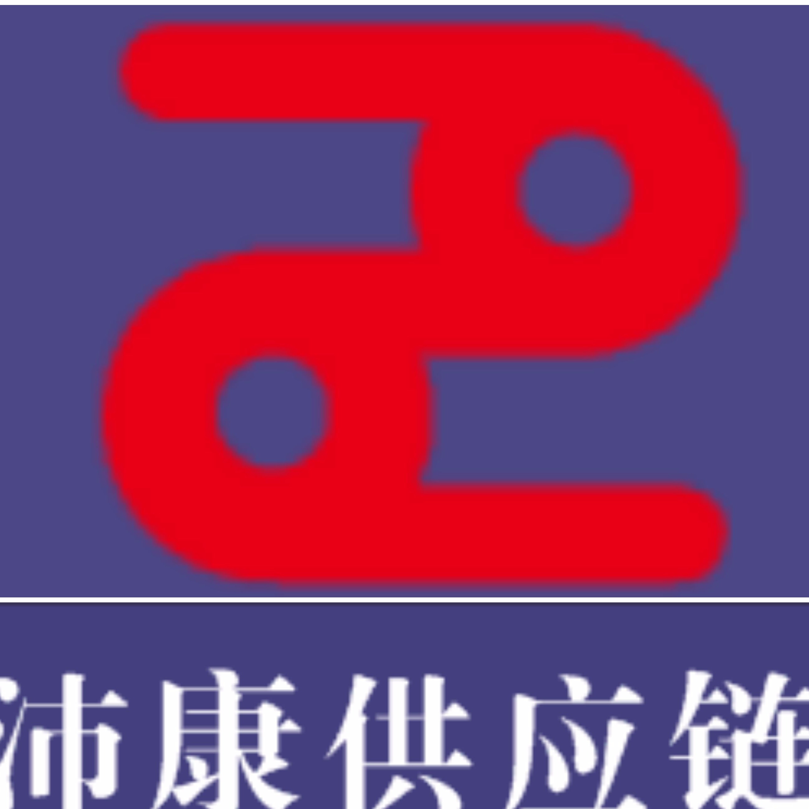 电商仓配一体化服务