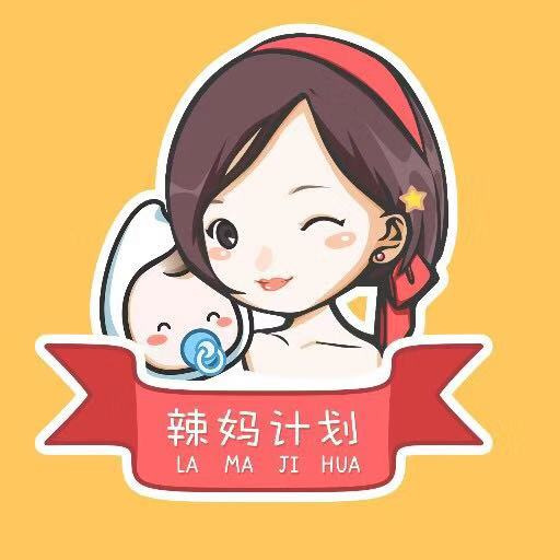 辣妈计划入驻-亿邦商家对接联盟