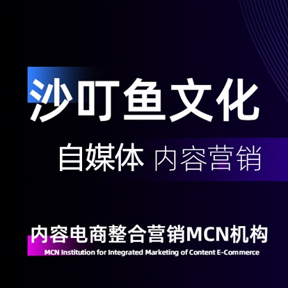 微信微博自媒体软文推广