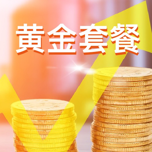 平面设计 ?#24179;?#22871;餐制作