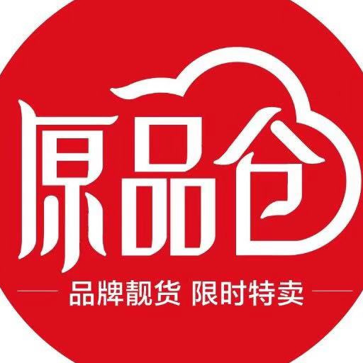原品仓入驻-亿邦商家对接联盟