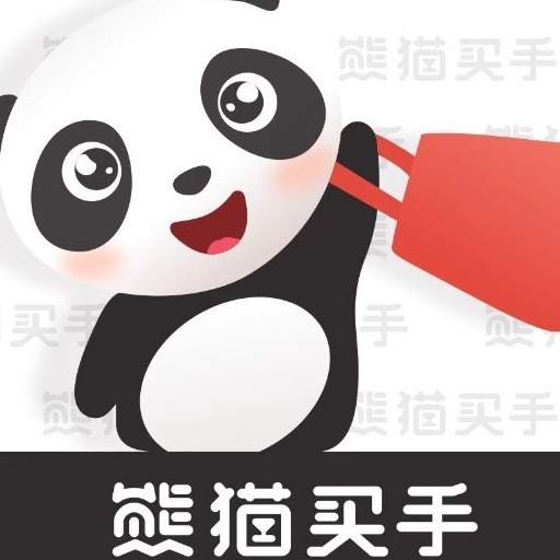 熊猫买手入驻-亿邦商家对接联盟