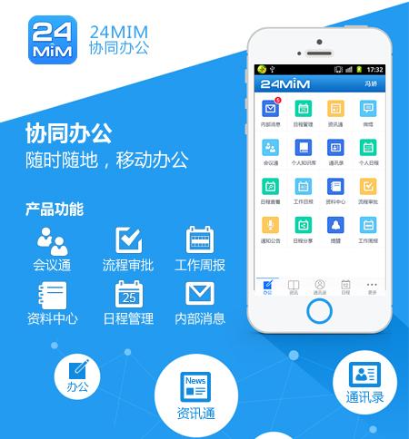 泛微网络属于什么概念？（2025117）