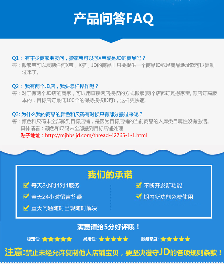 近五百名投资者齐聚股东大会 片仔癀“守正创新”引领行业发展