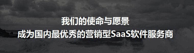 公司简介2.jpg