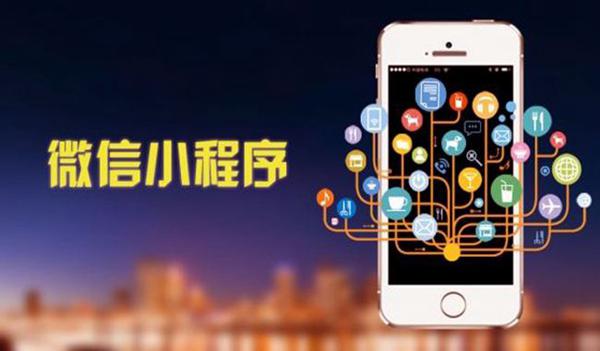 微信小程序开发工具高调上线,商圈版小程序悄然发布