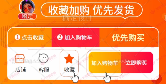 我们可以参考以下的几种方式: 1,收藏有礼 2,加购有礼 3,客服引导 4