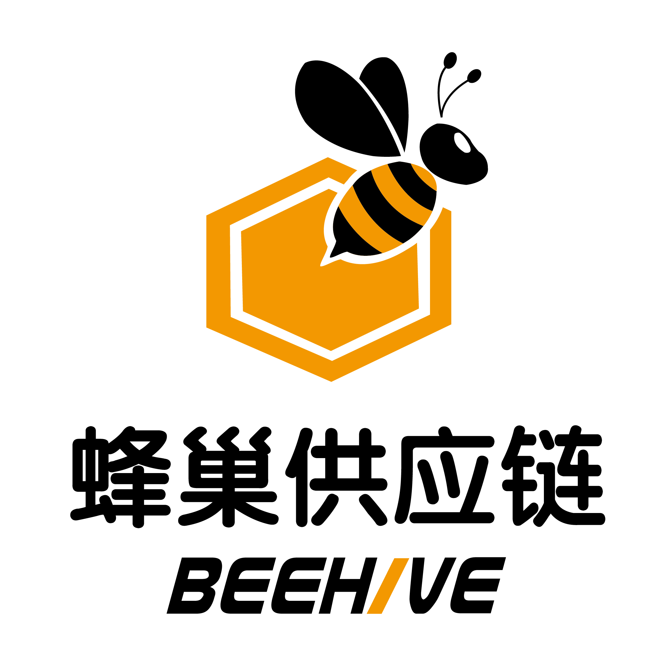 蜂巢供应链管理(苏州)有限公司