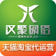 天猫淘宝整体代运营