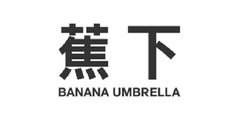 蕉下雨傘