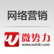 微势力