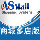 A8Mall多用户商城系统