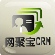 网聚宝CRM系统
