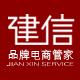 建信电商_网络客服外包托管服务_客服团队建设与咨询顾问