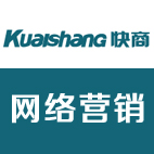 快商通免费电话