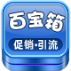 百宝箱_一键手机详情_今日3折