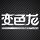 化妝品產品拍攝商品攝影