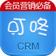 叮咚CRM_三网106优质通