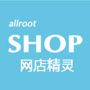 網店精靈(本地版)