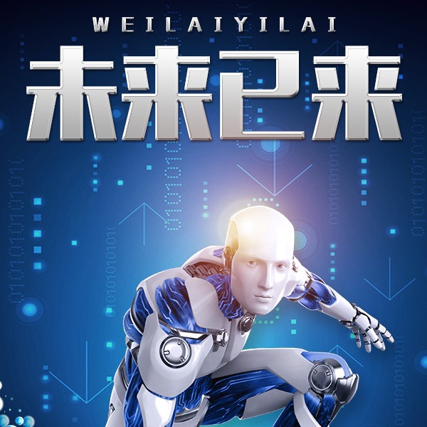 店小蜜訓練師
