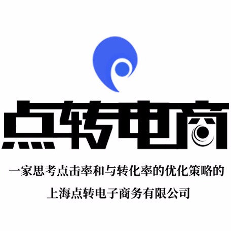 京东天猫淘宝代运营店铺托管外包