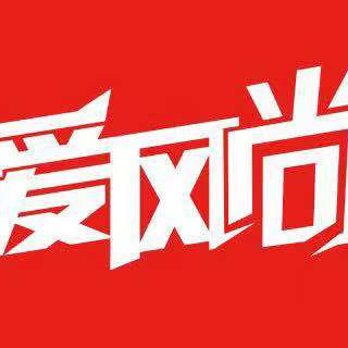 爱风尚入驻-亿邦商家对接联盟
