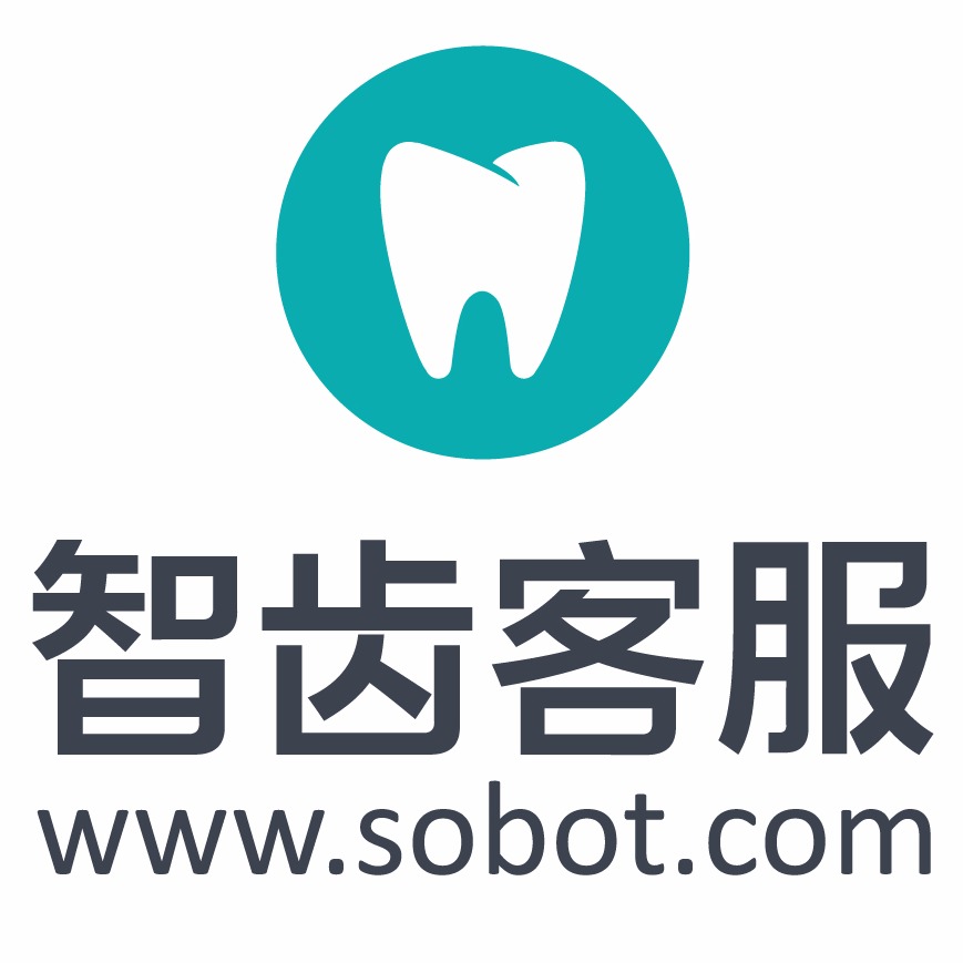 智齿科技