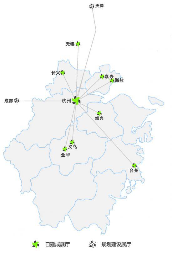 在杭州,金華,台州,嘉興,海鹽,紹興,長興,義烏,江蘇無錫等地均設立有