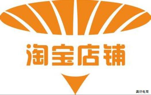 店铺为什么要打造爆款刷销量呢?龚坊电商带你去了解下