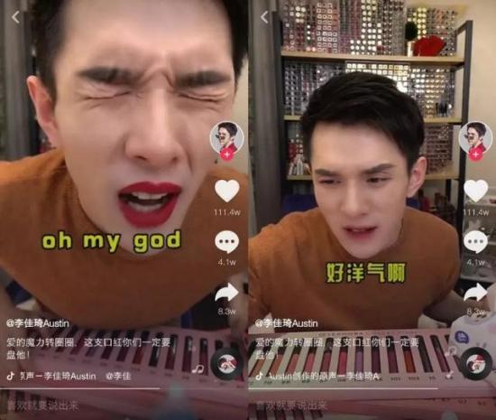 在知乎的鄙视链里,"如何评价抖音网红李佳琦?