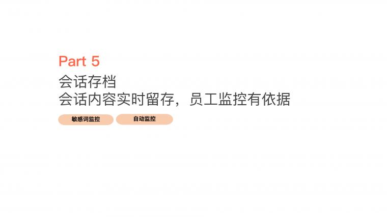 酷客scrm私域流量营销平台