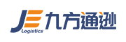 深圳市九方通逊电商物流有限公司