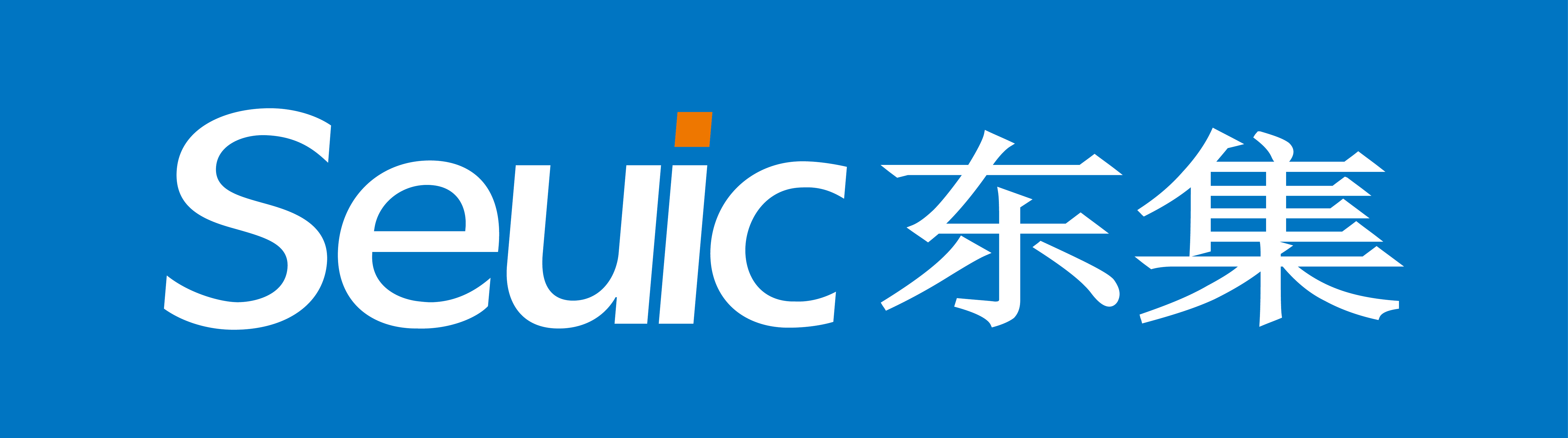 江蘇東大集成電路系統工程技術有限公司