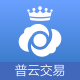 普云交易-批量打单发货