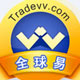 全球易自主營銷管理平臺