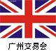 注冊海外公司