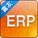 富友ERP管理系统