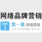 深圳网络整合营销