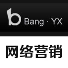 杭州必圖必網絡營銷