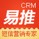 易推CRM_短信营销_二次精准流量